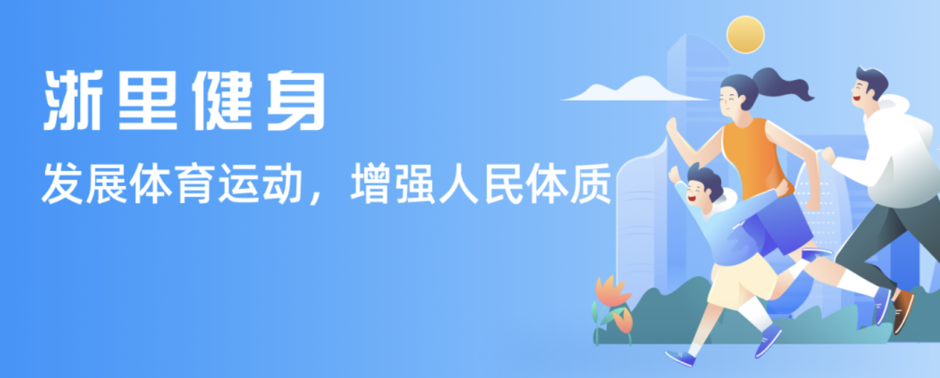 爆料