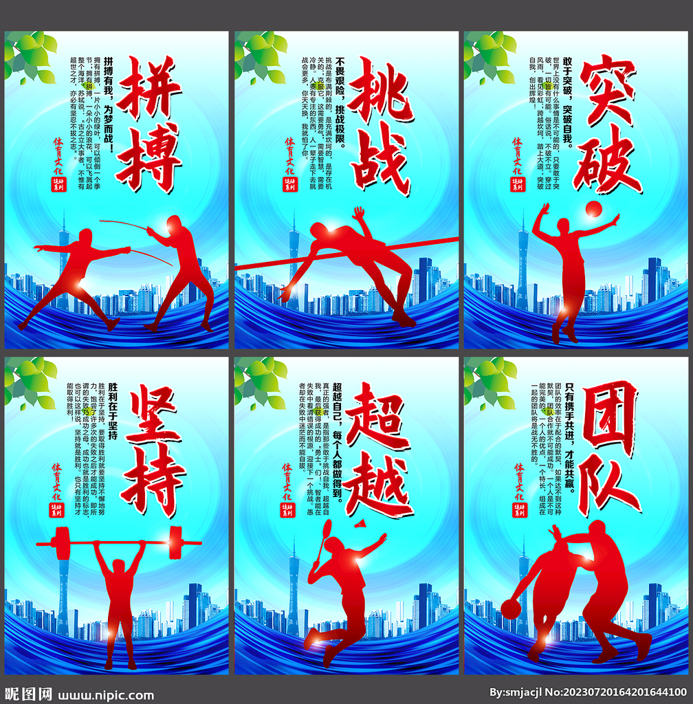 通过数据优