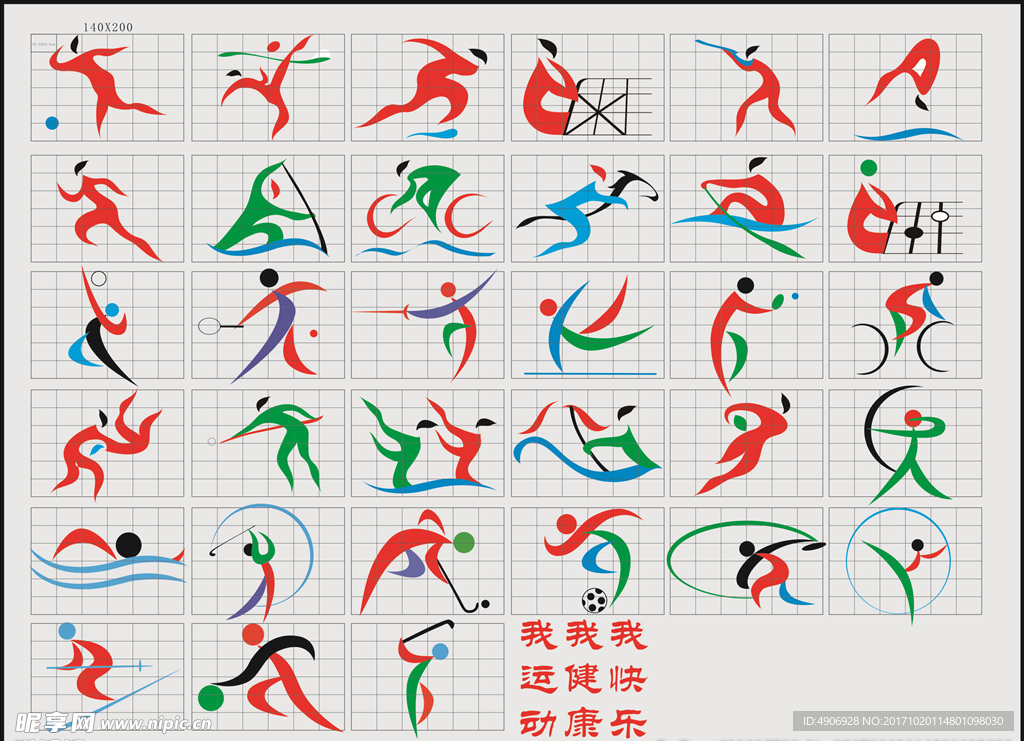 郑钦文在W