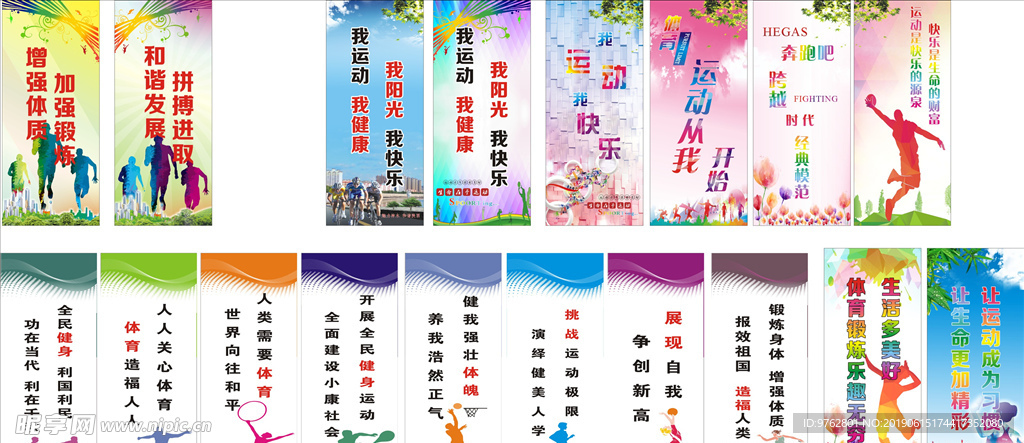 通过采取果