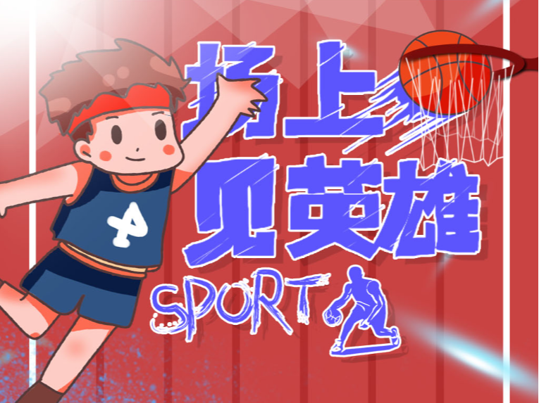场到
